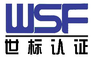 热烈祝贺线上买球集团有限公司
 顺利通过“三标一体”认证